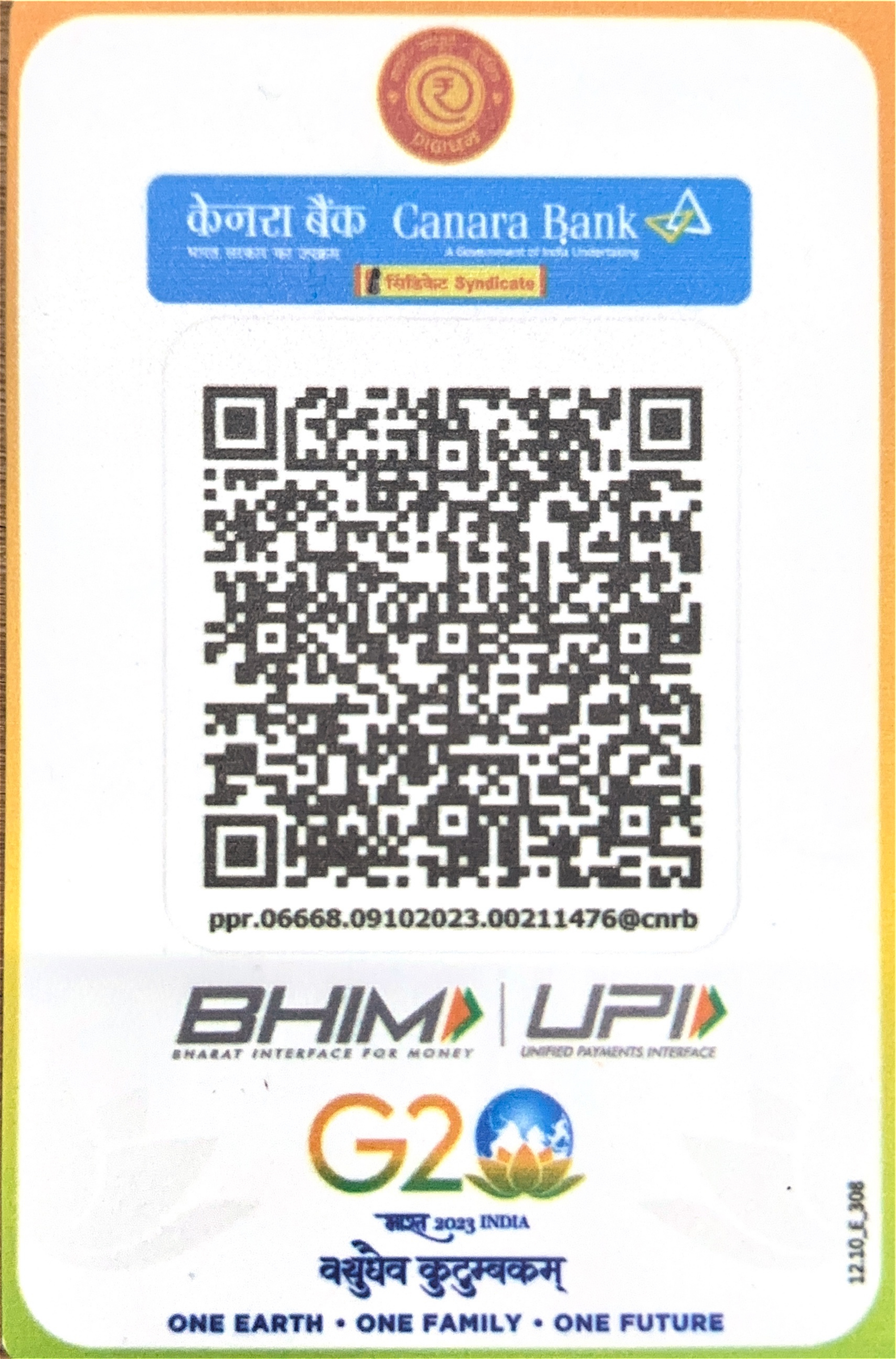 QR Code for Donation